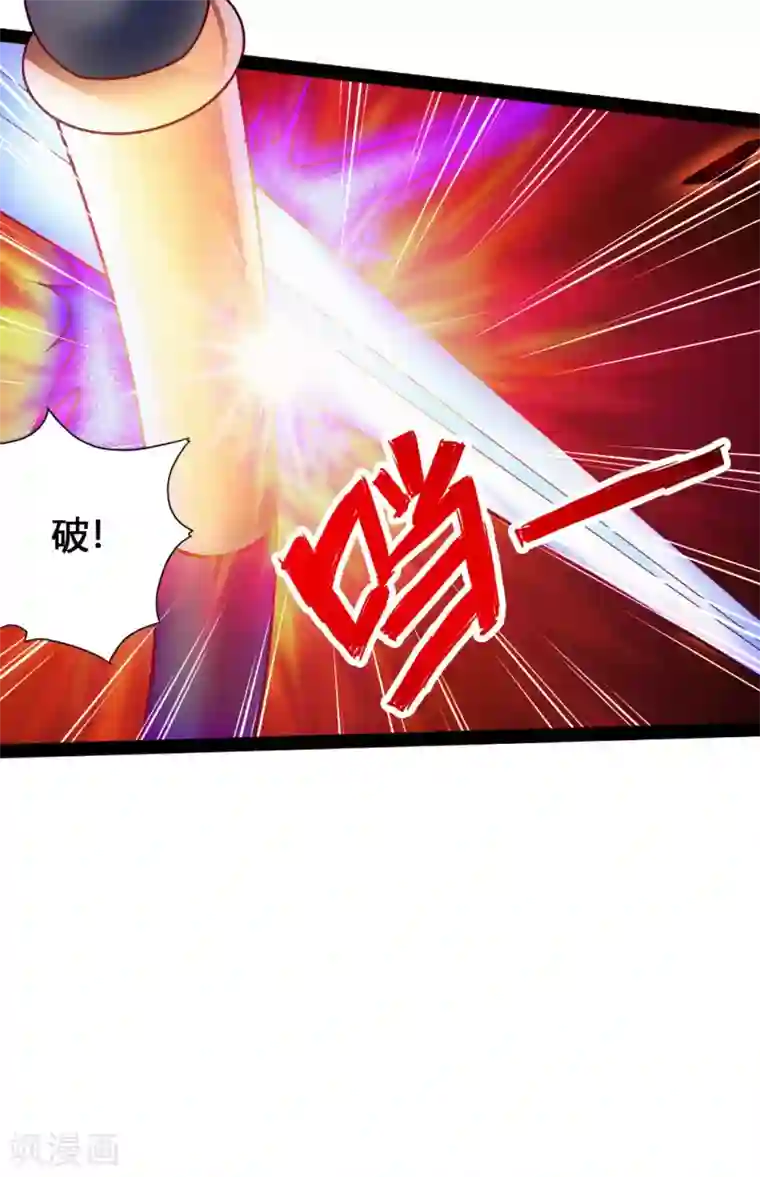 仙武帝尊第89话 虎娃VS齐云