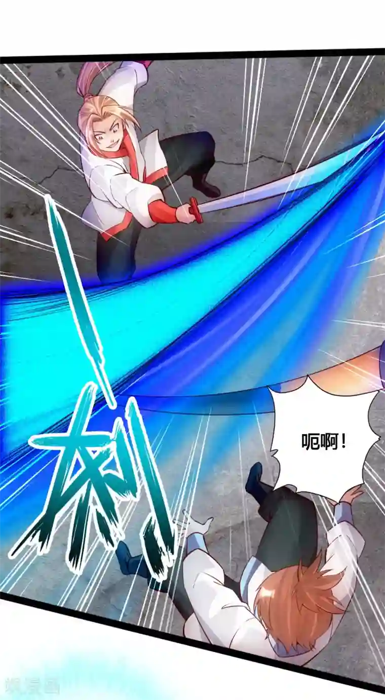 仙武帝尊第89话 虎娃VS齐云