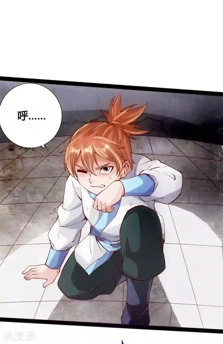 仙武帝尊第89话 虎娃VS齐云