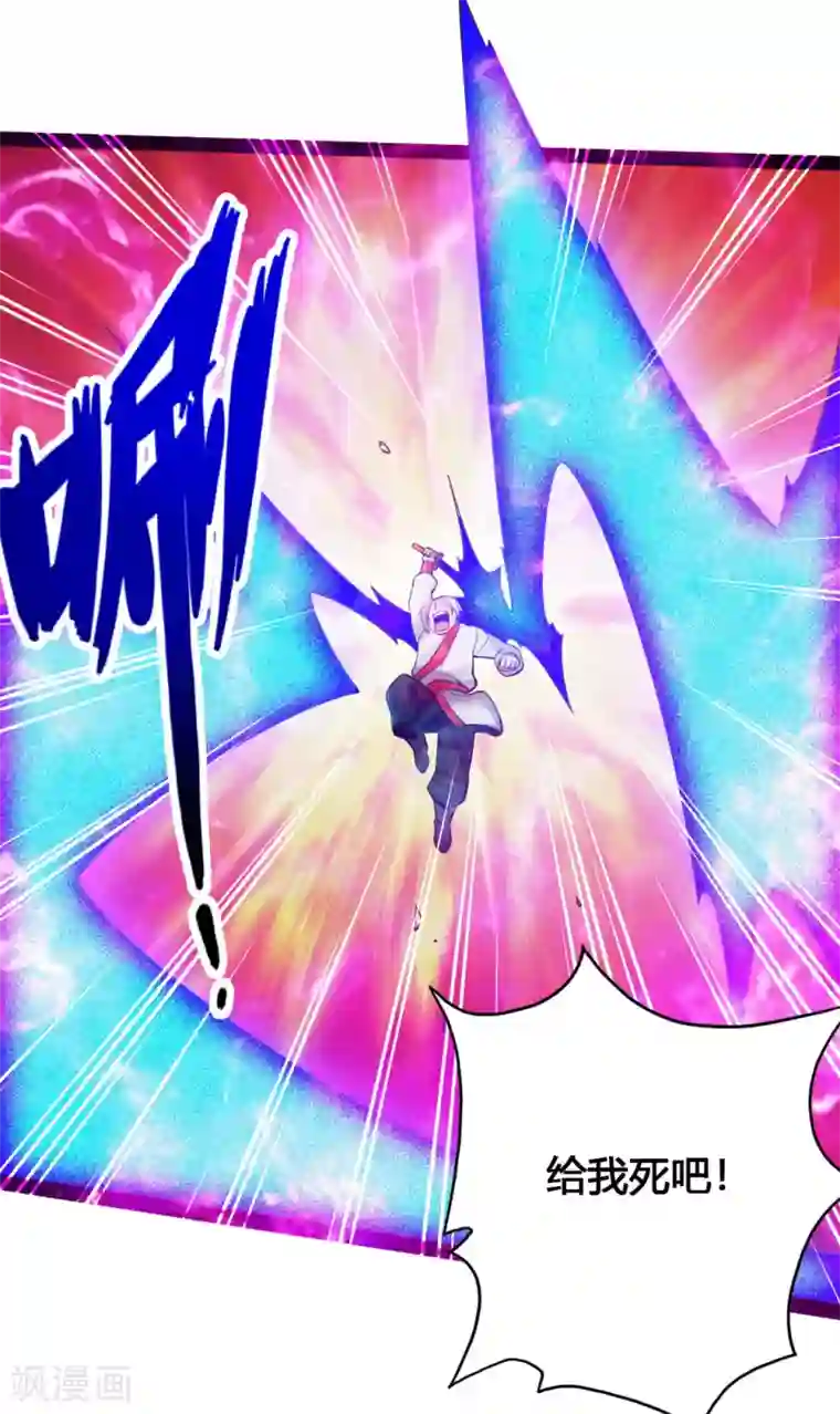 仙武帝尊第89话 虎娃VS齐云