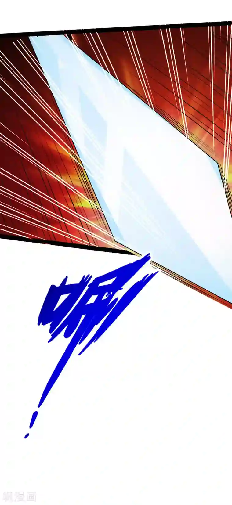 仙武帝尊第89话 虎娃VS齐云