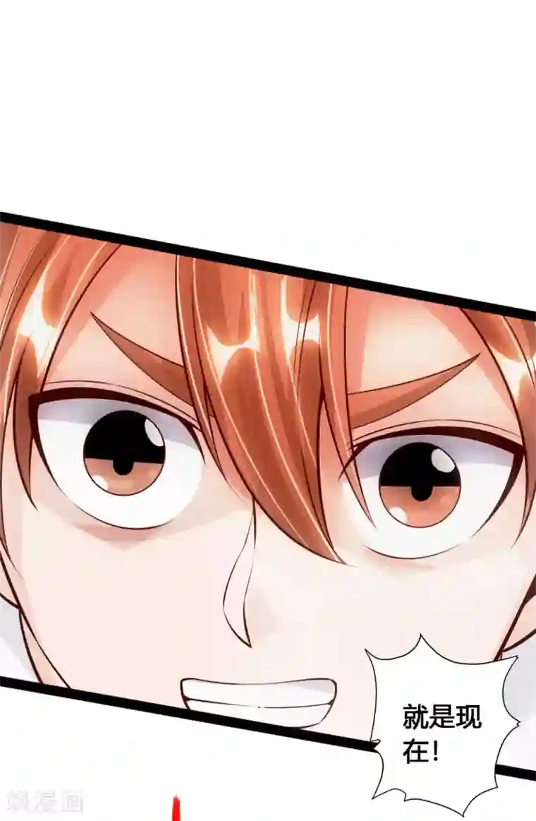 仙武帝尊第89话 虎娃VS齐云