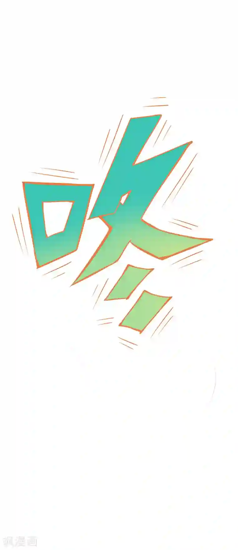 丹武至尊第27话 修炼