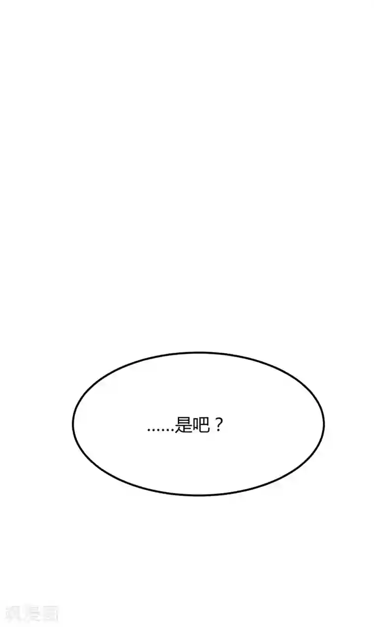 丹武至尊第27话 修炼