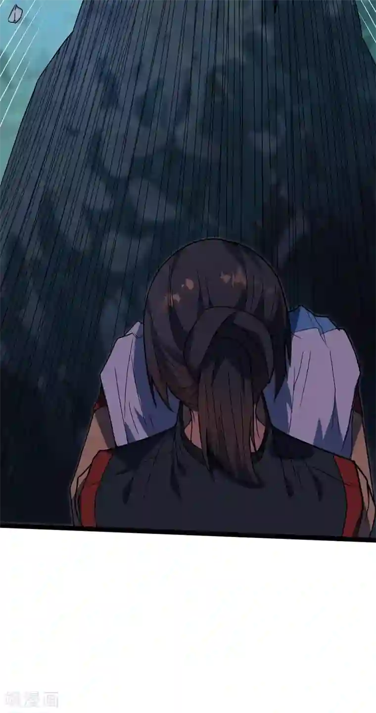 丹武至尊第28话 张桐遇袭