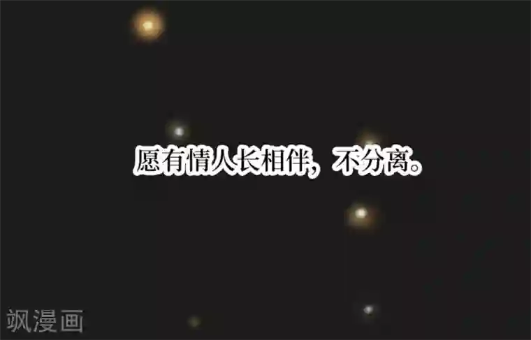 阴间商人第一季最终话 金花被8