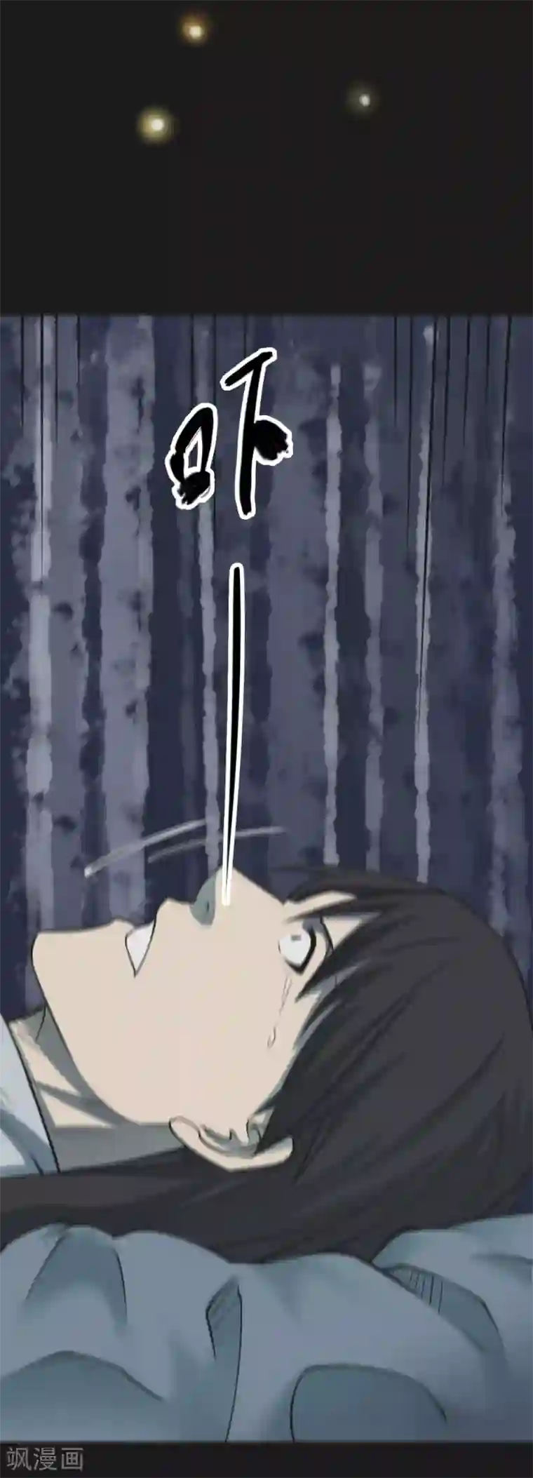 阴间商人第一季最终话 金花被8