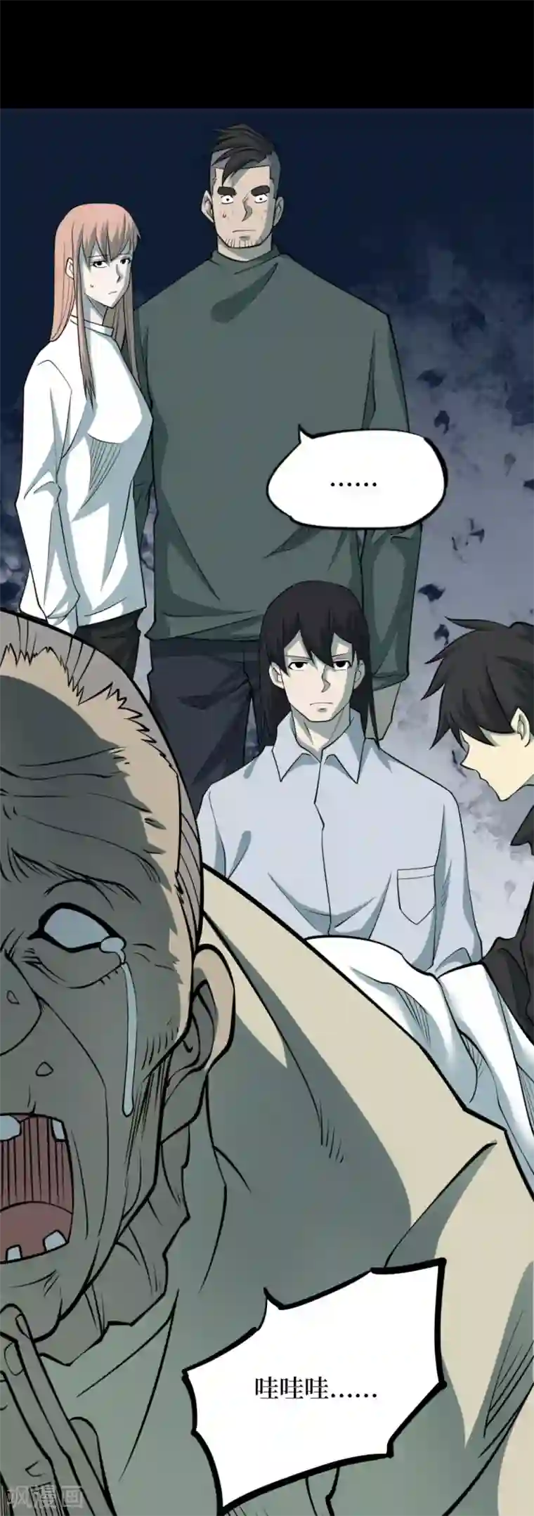 阴间商人第一季最终话 金花被8