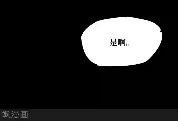 阴间商人第一季最终话 金花被8