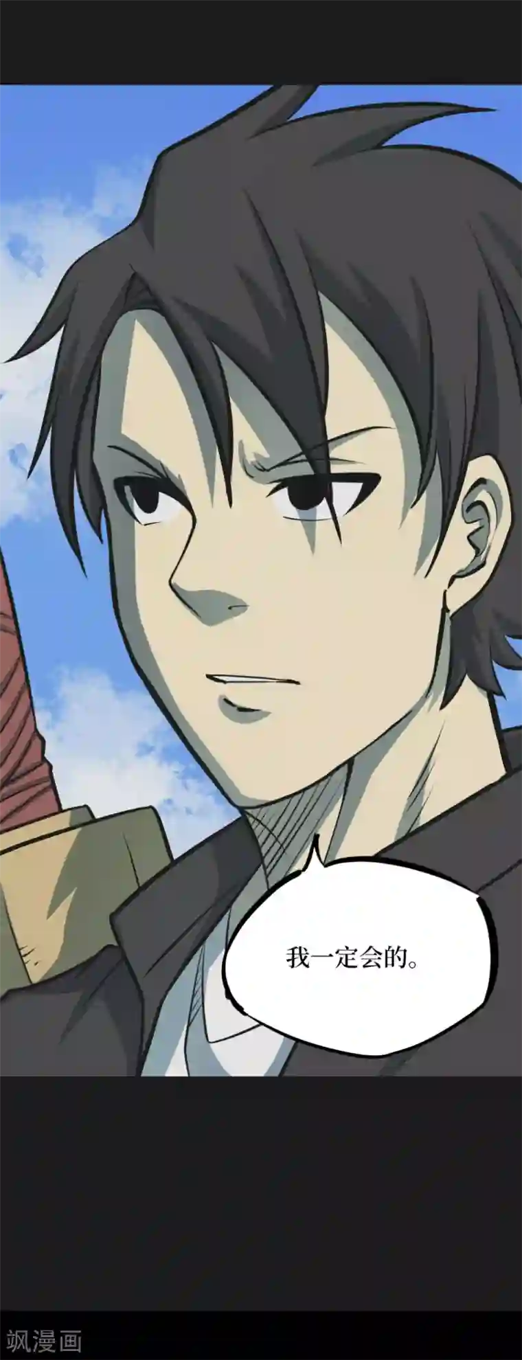 阴间商人第一季最终话 金花被8