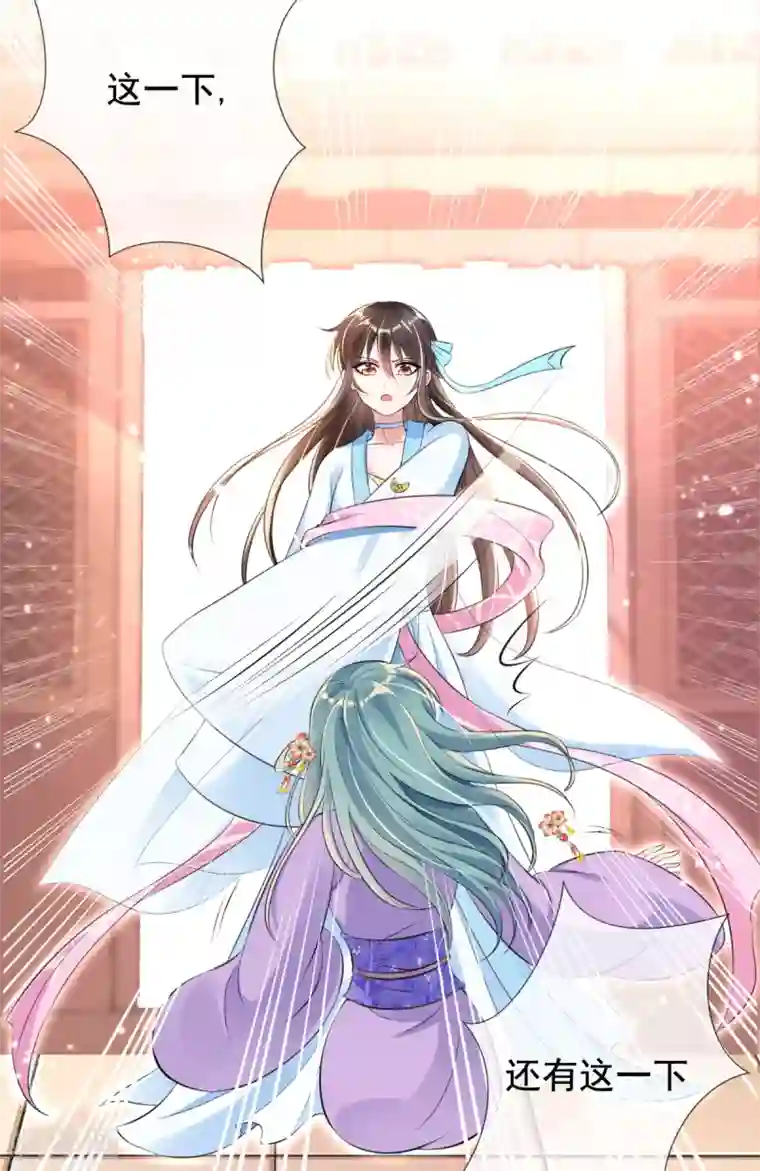 惊世狂妃第24话 九曲玲珑墙