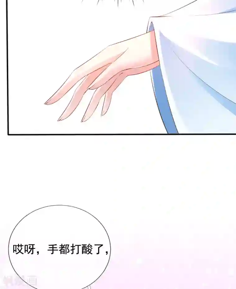 惊世狂妃第24话 九曲玲珑墙