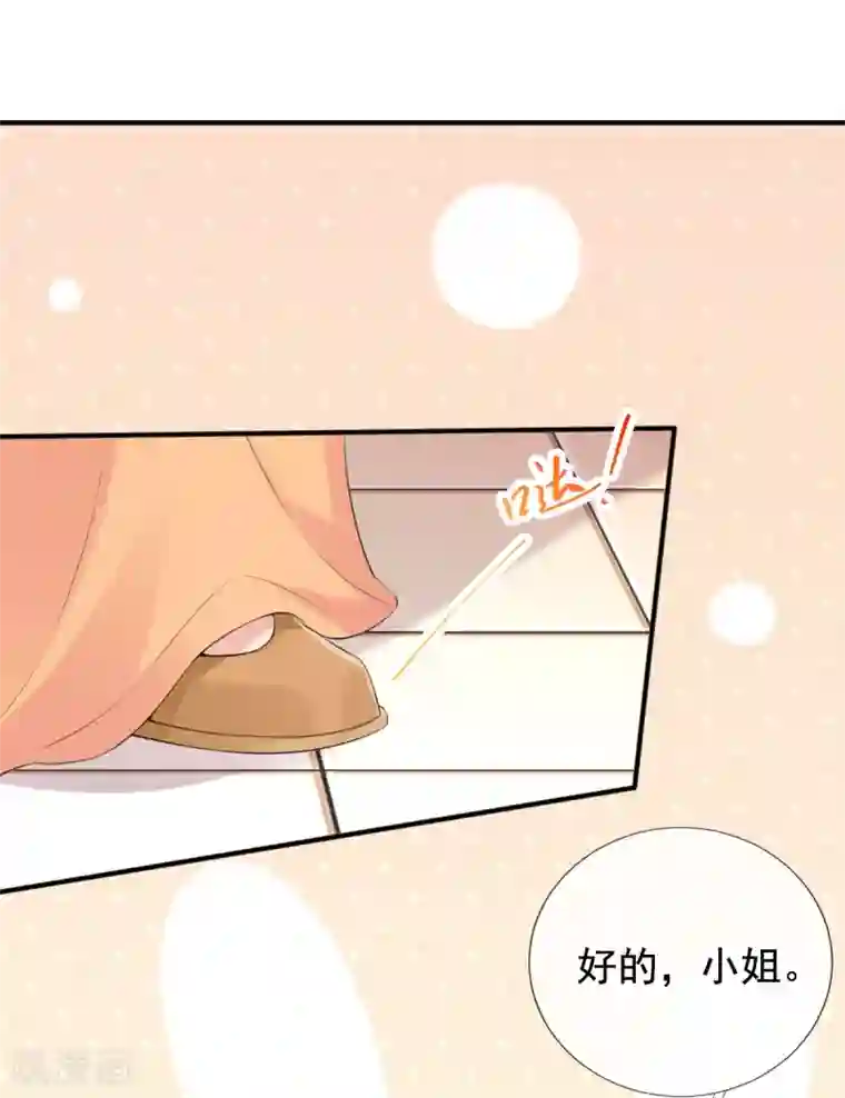 惊世狂妃第24话 九曲玲珑墙