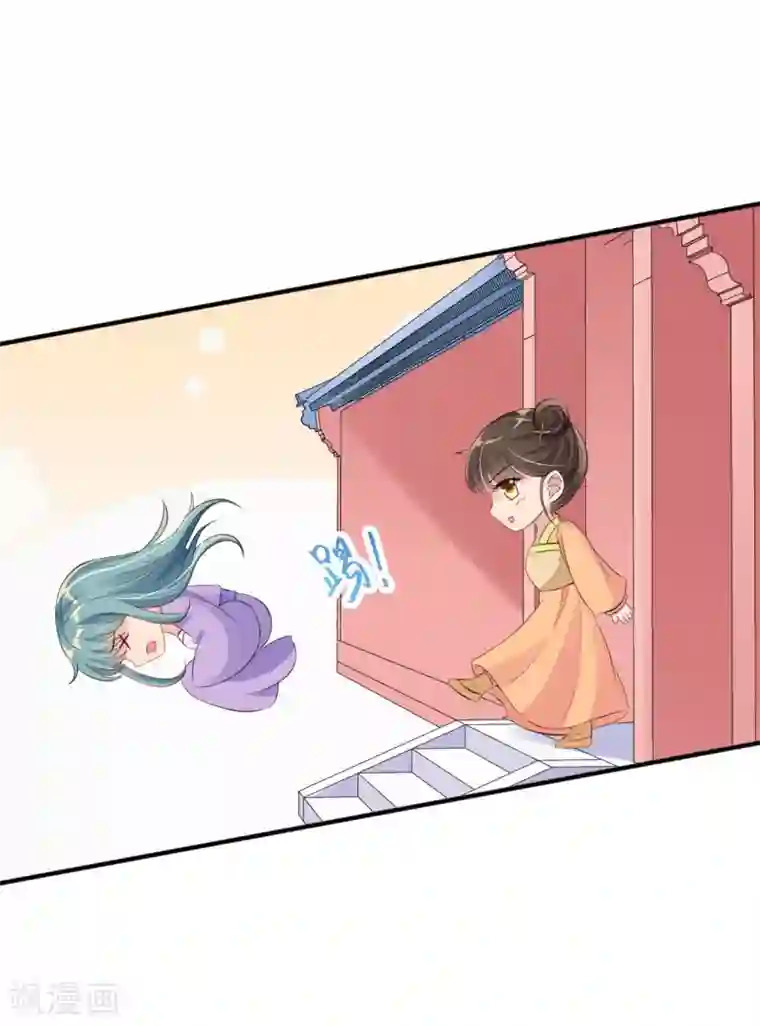 惊世狂妃第24话 九曲玲珑墙