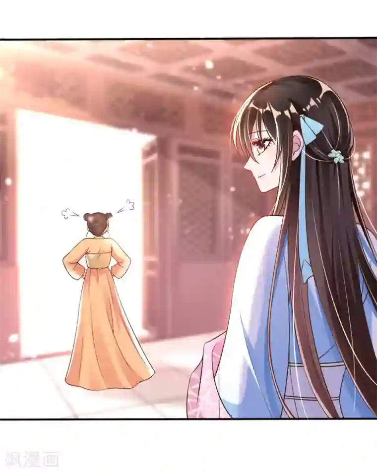 惊世狂妃第24话 九曲玲珑墙