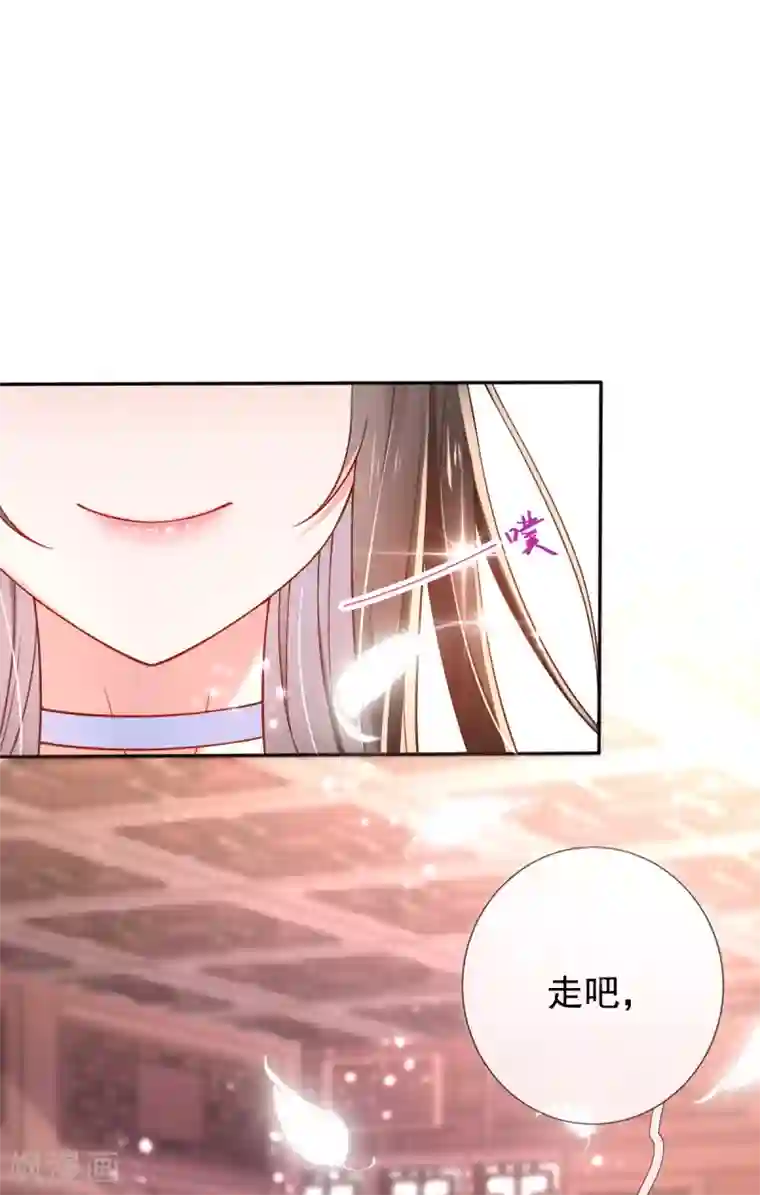 惊世狂妃第24话 九曲玲珑墙