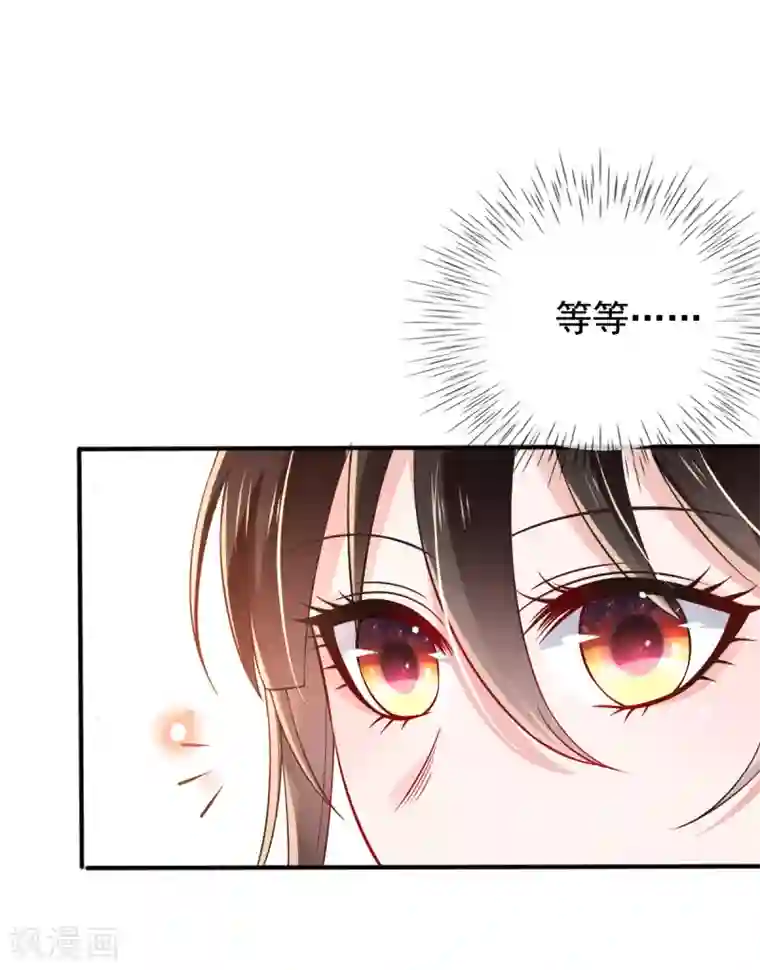 惊世狂妃第24话 九曲玲珑墙