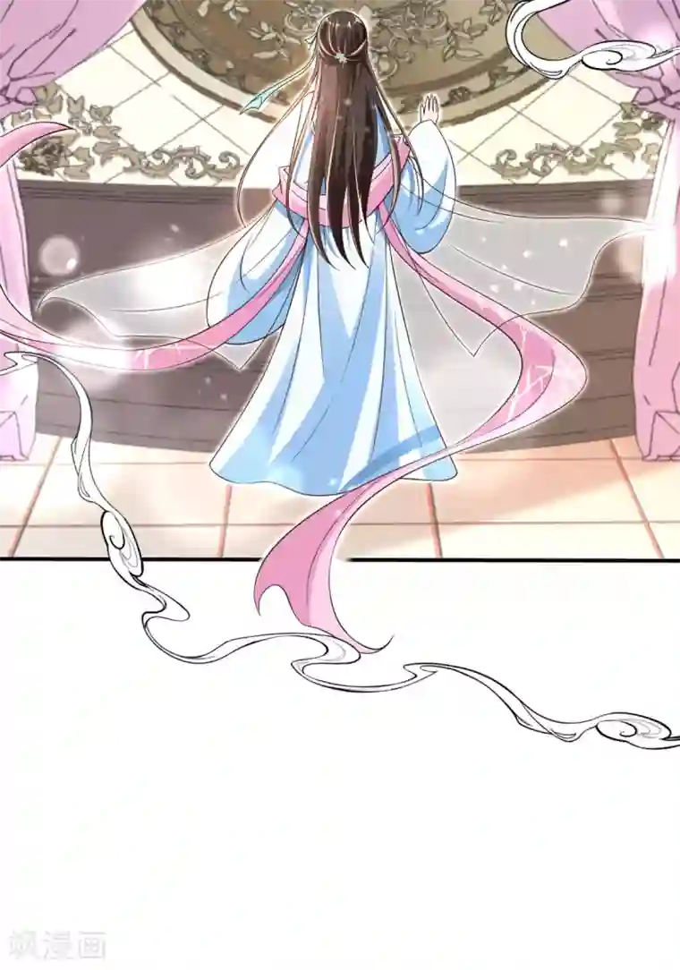 惊世狂妃第24话 九曲玲珑墙