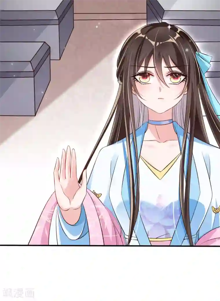 惊世狂妃第24话 九曲玲珑墙