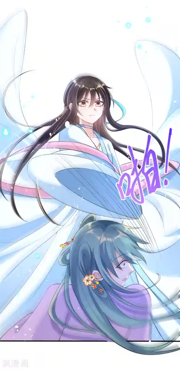 惊世狂妃第24话 九曲玲珑墙