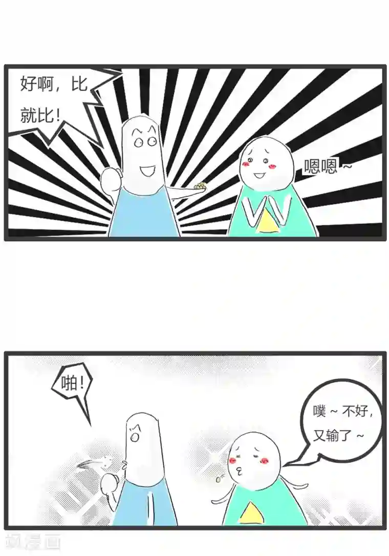 火锅家族第三季第136话 吃龙眼