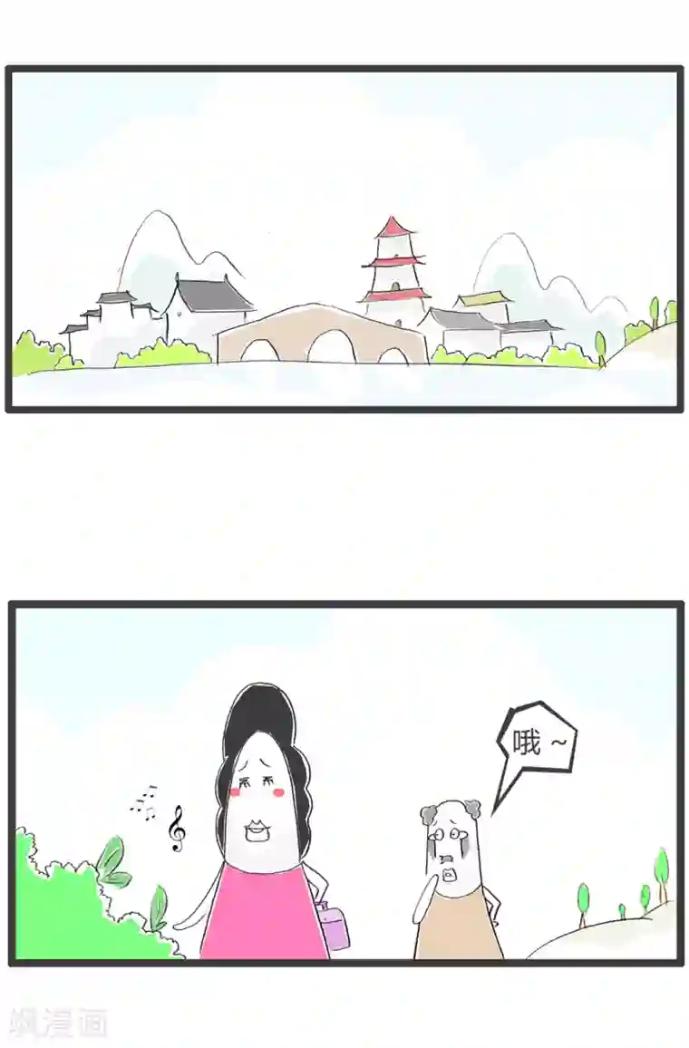 火锅家族第三季第137话 同伙