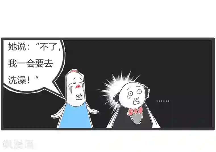 火锅家族第三季第140话 过个嘴瘾