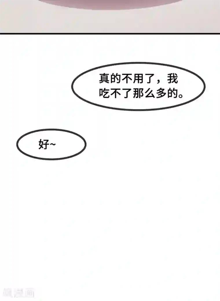 小白的男神爹地第56话 捉奸在窗