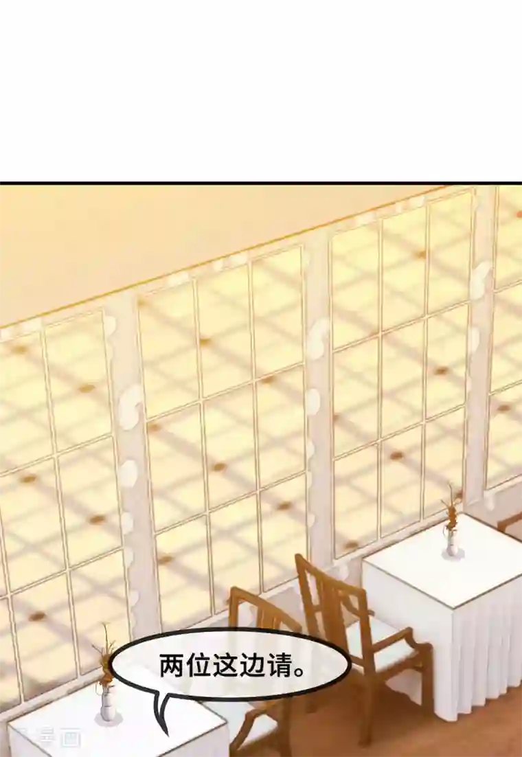 小白的男神爹地第56话 捉奸在窗