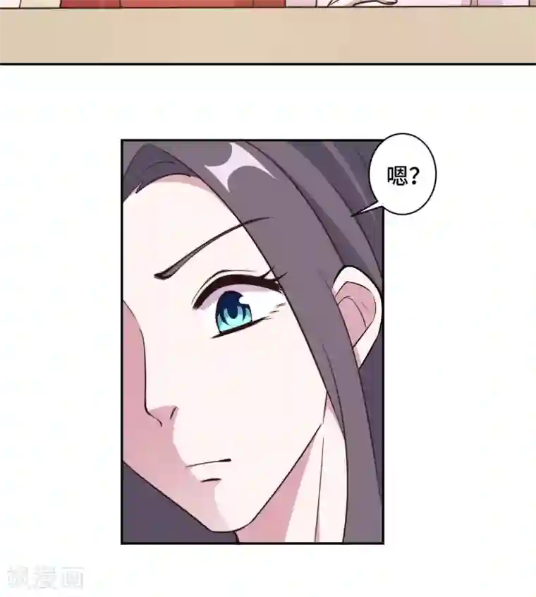 总裁请离我远点第51话 小三公然挑衅