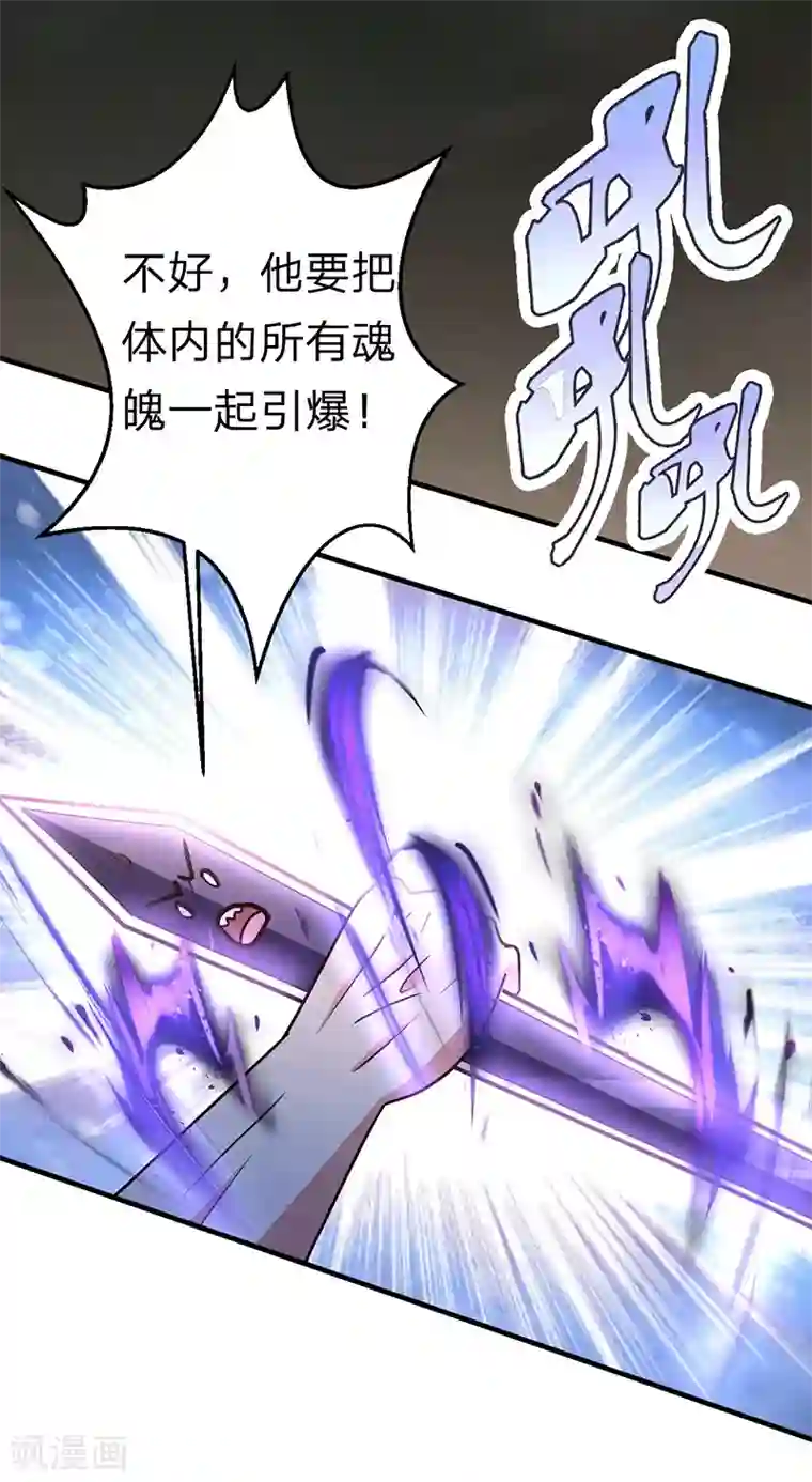 都市之修真归来第105话 讽刺