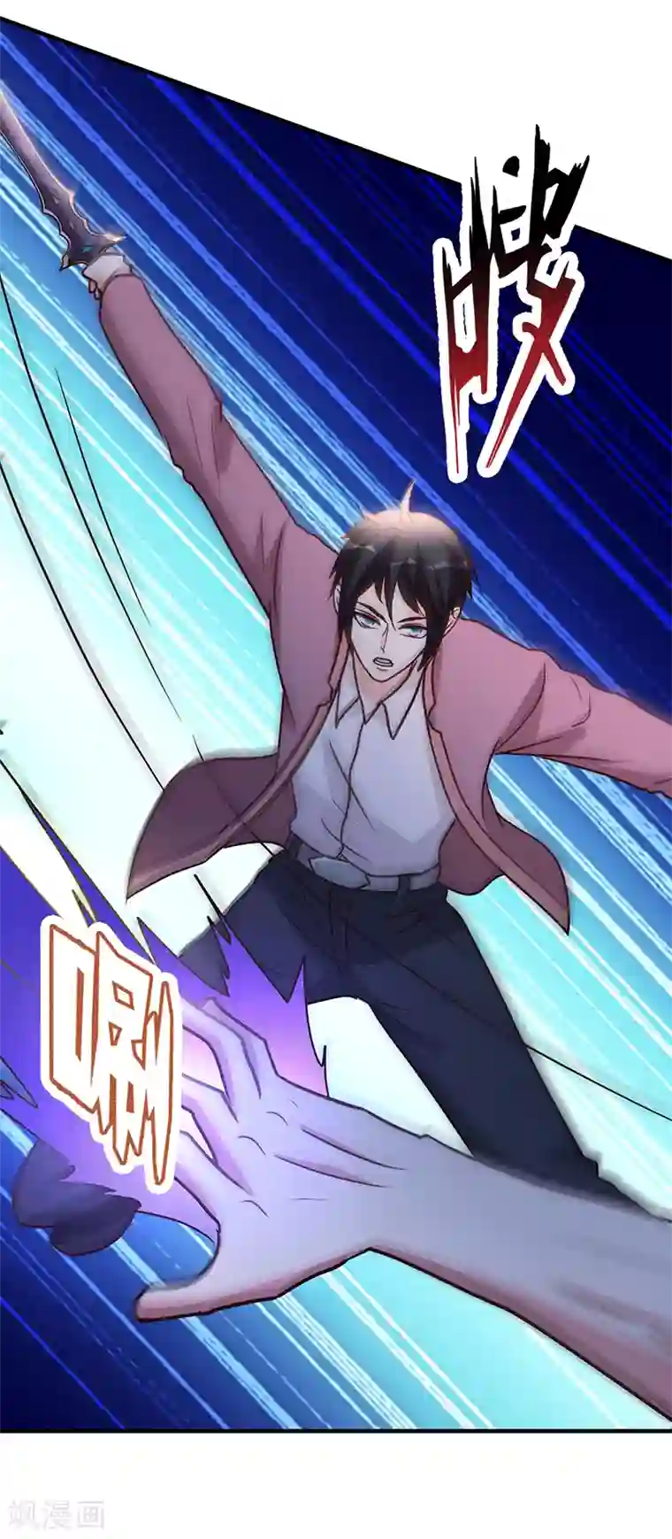 都市之修真归来第105话 讽刺