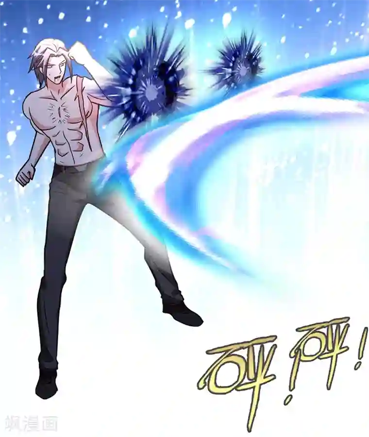 都市之修真归来第105话 讽刺