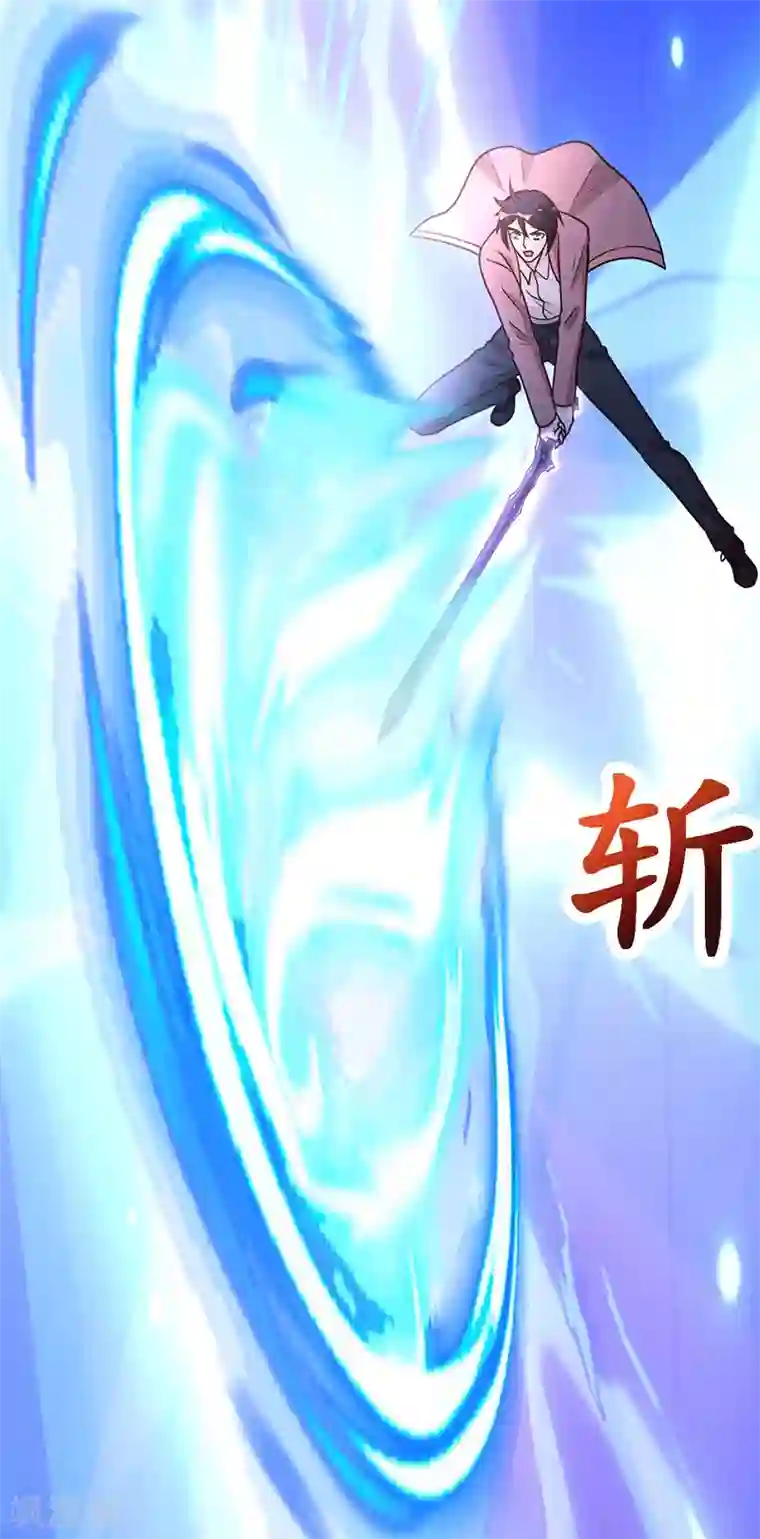 都市之修真归来第105话 讽刺