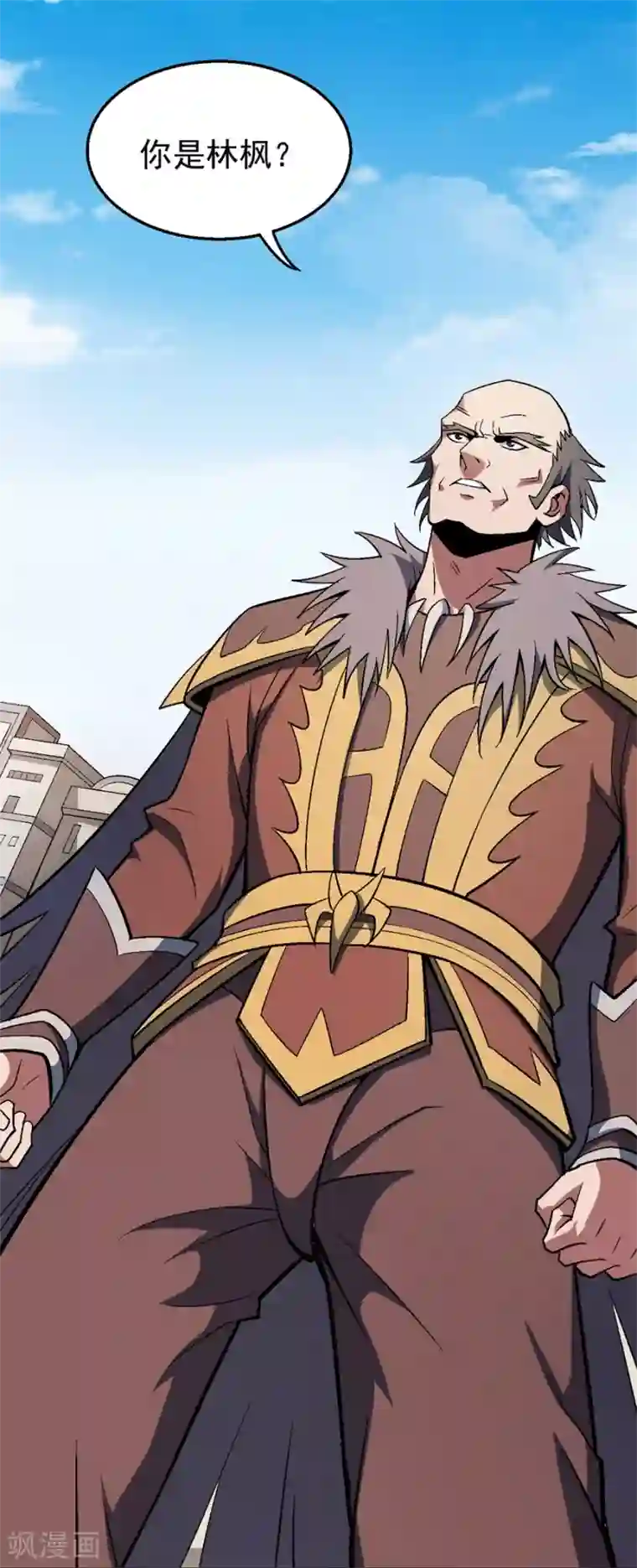 绝世武神第122话1 真元之剑