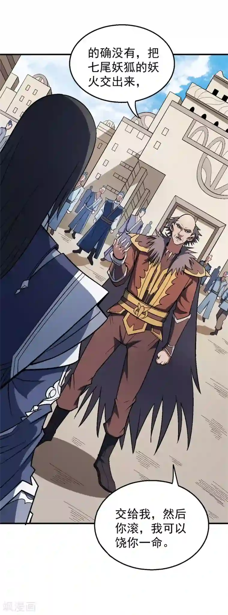 绝世武神第122话1 真元之剑