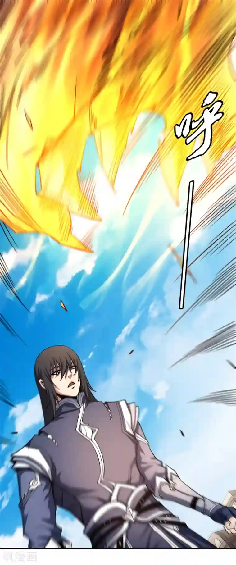 绝世武神第122话1 真元之剑