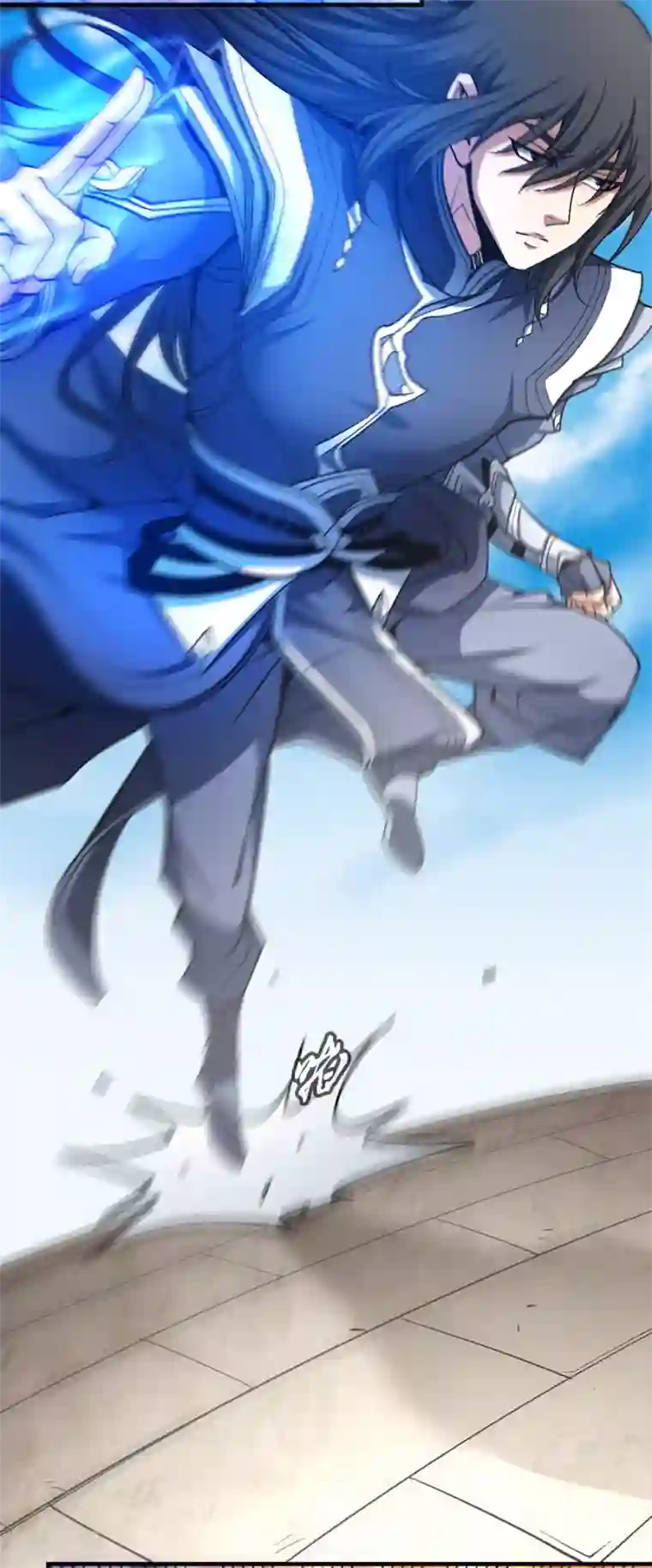 绝世武神第122话1 真元之剑