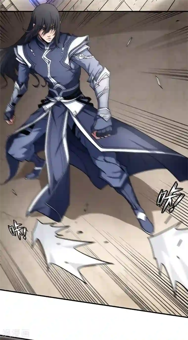 绝世武神第122话1 真元之剑