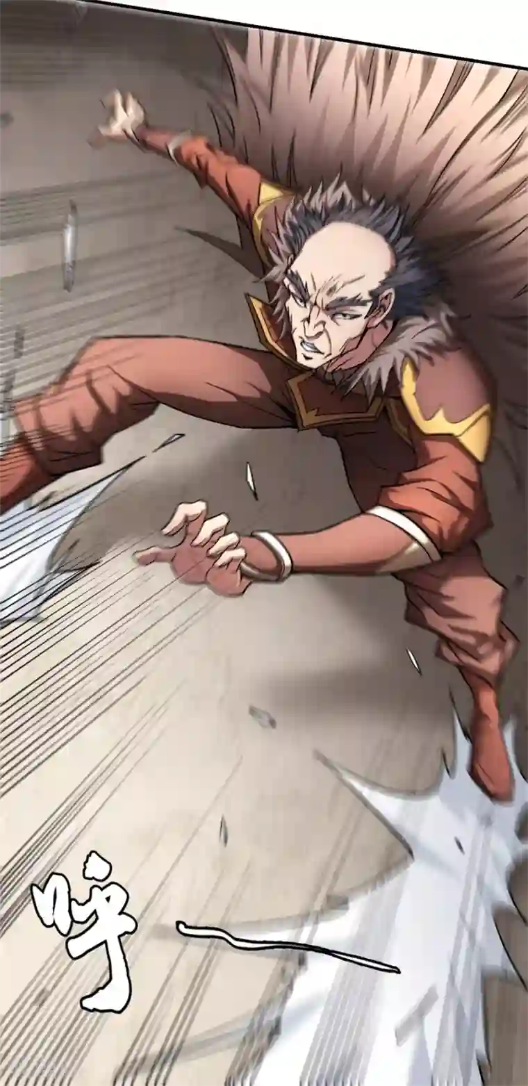 绝世武神第122话1 真元之剑