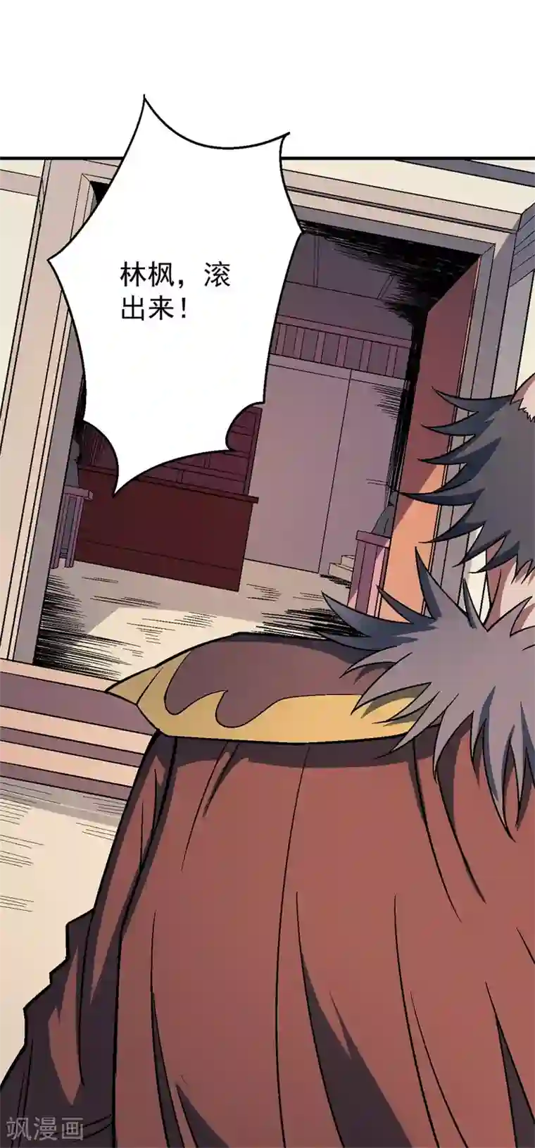 绝世武神第122话1 真元之剑