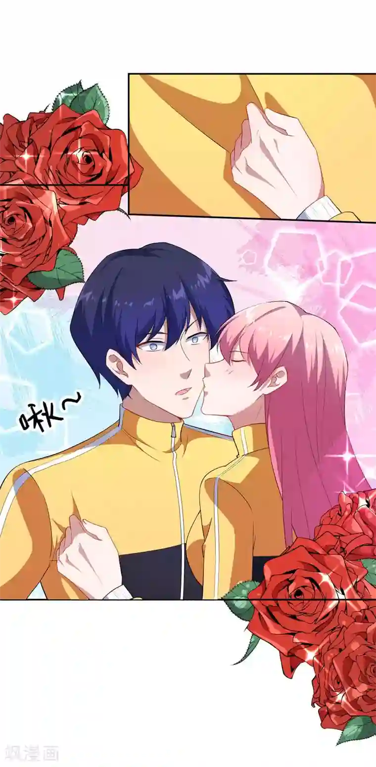 魔王新娘太难了第131话 纸包不住火