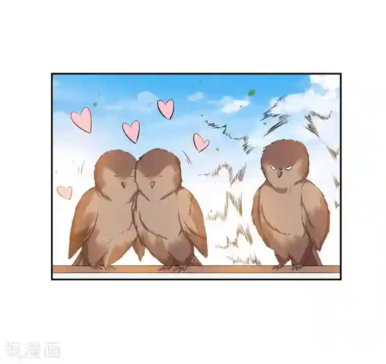 魔王新娘太难了第131话 纸包不住火