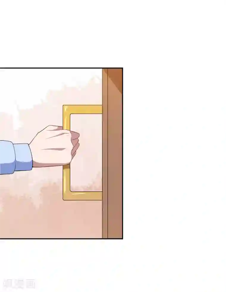 魔王新娘太难了第131话 纸包不住火