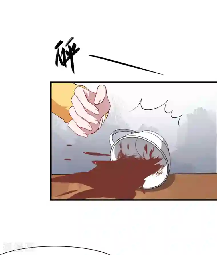 魔王新娘太难了第131话 纸包不住火