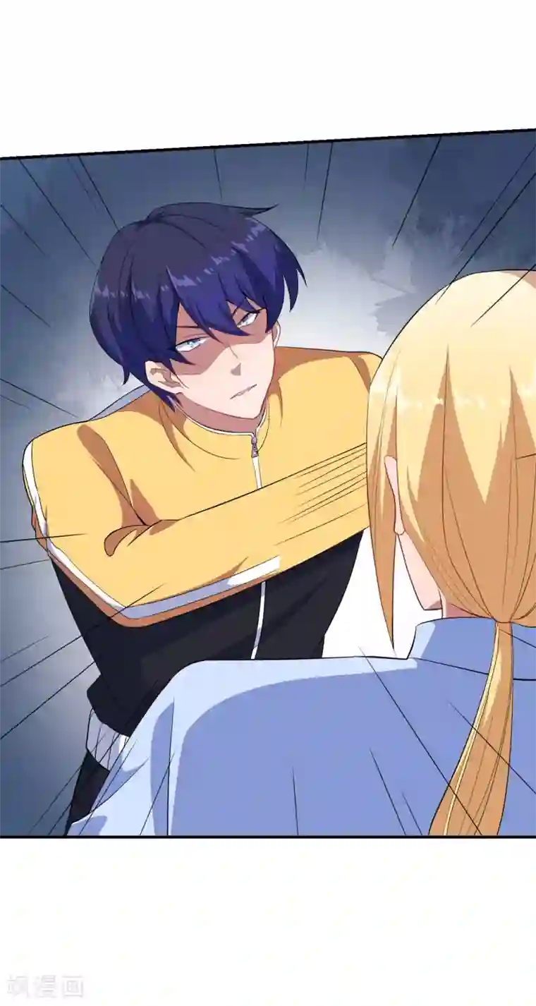 魔王新娘太难了第131话 纸包不住火