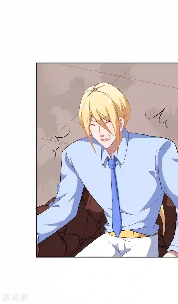 魔王新娘太难了第131话 纸包不住火