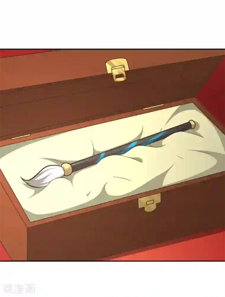 武灵剑尊第123话 警告