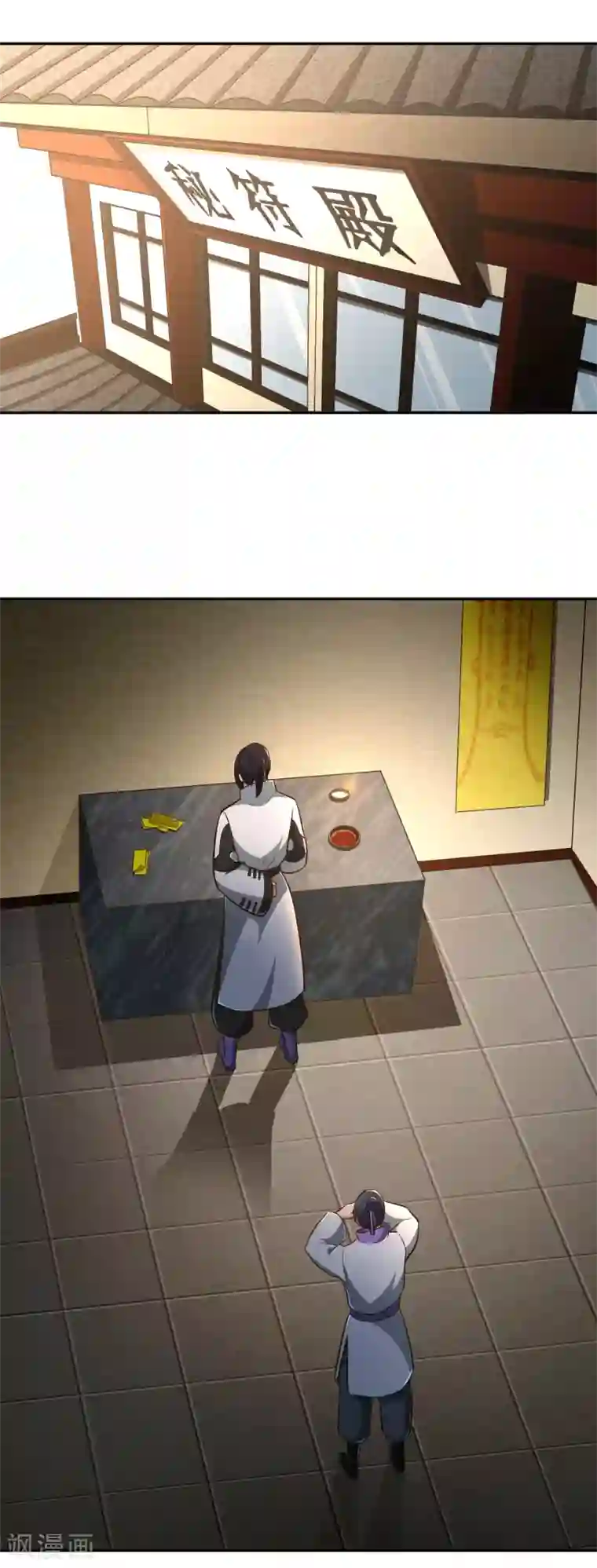 武灵剑尊第124话 殿尊