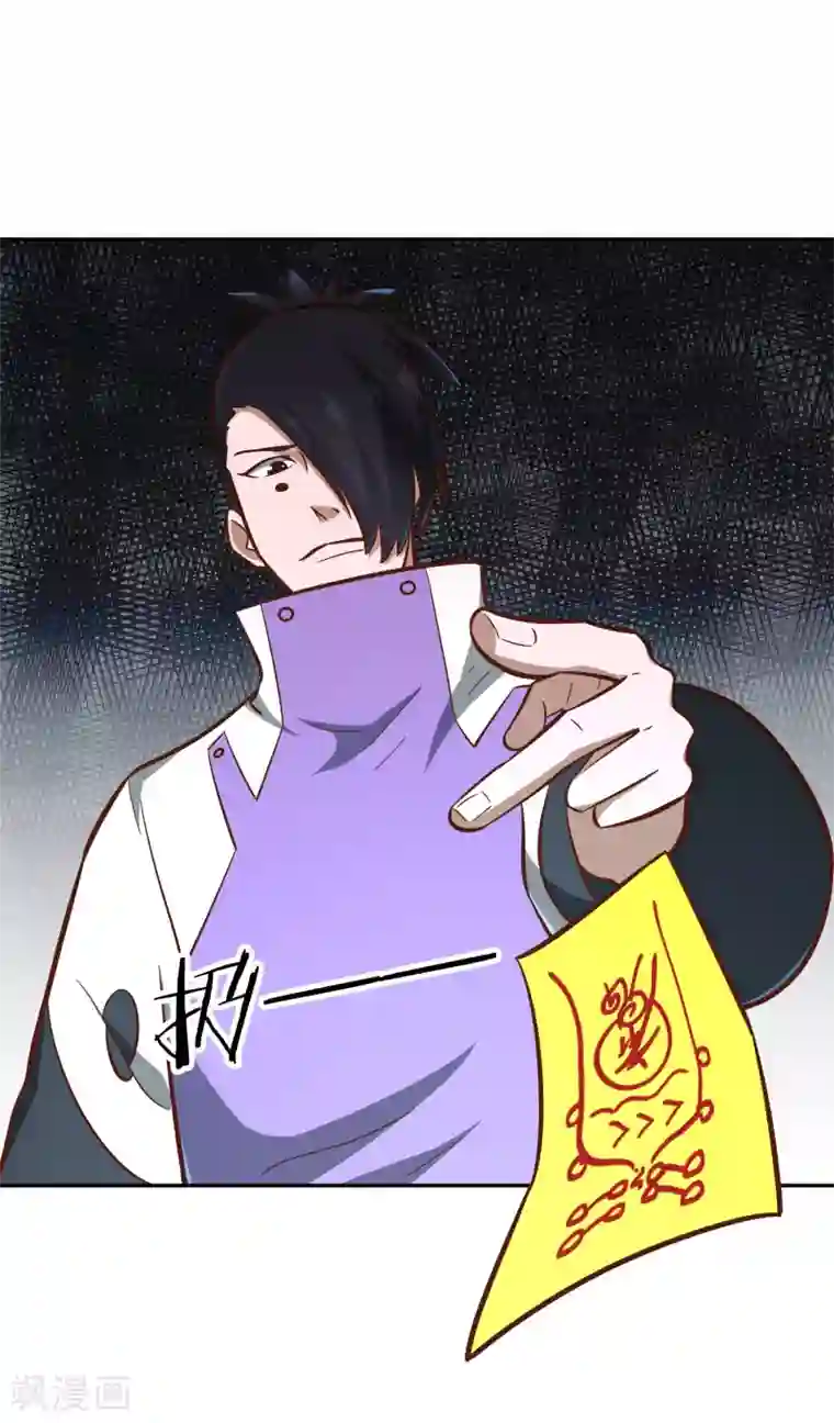 武灵剑尊第124话 殿尊